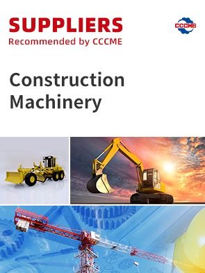 中國機電產品進出口商會