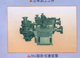 水泵 黑龍江省機械設(shè)備進出口公司